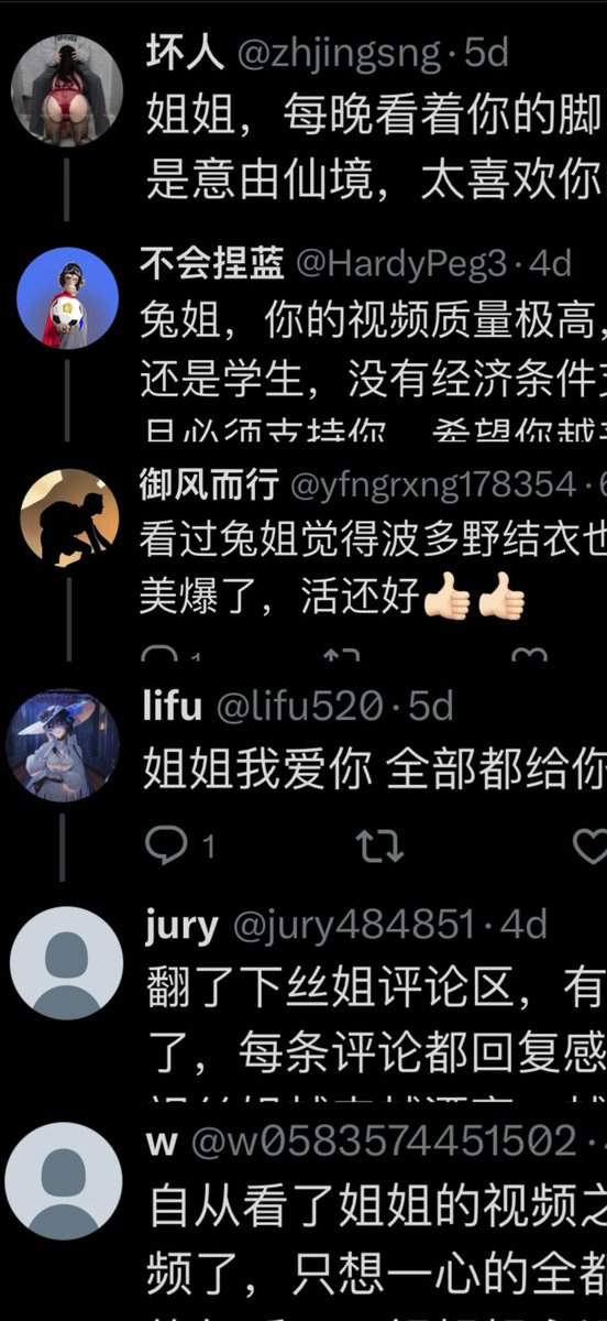 X 动态图片 2