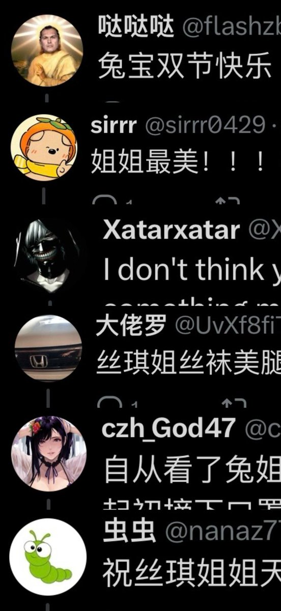 X 动态图片 3