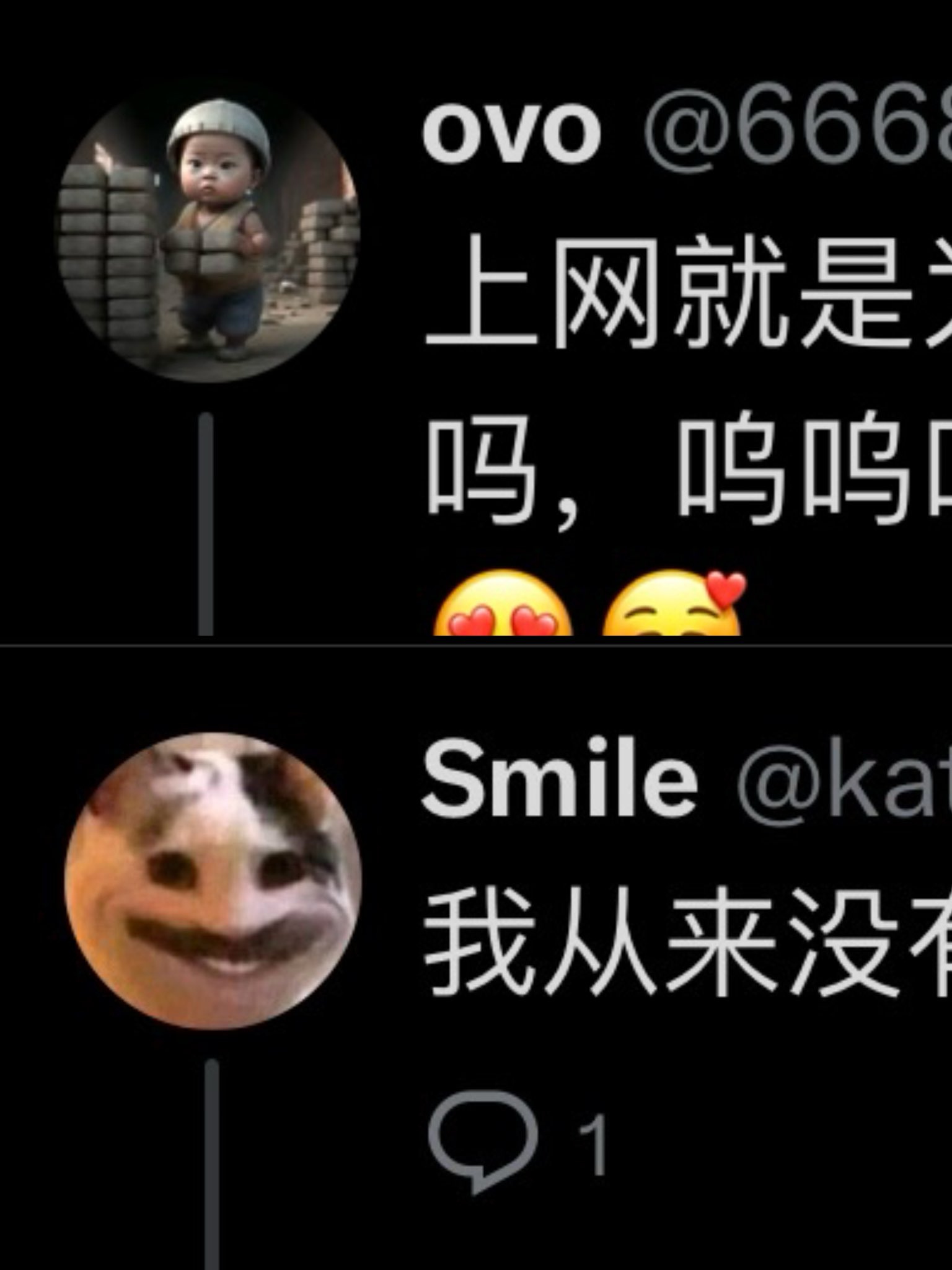X 动态图片 4