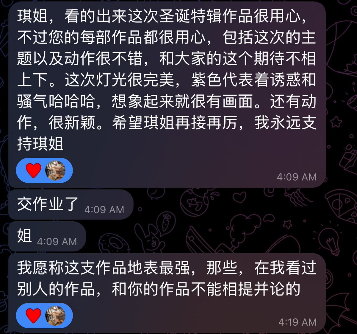 X 动态图片 1