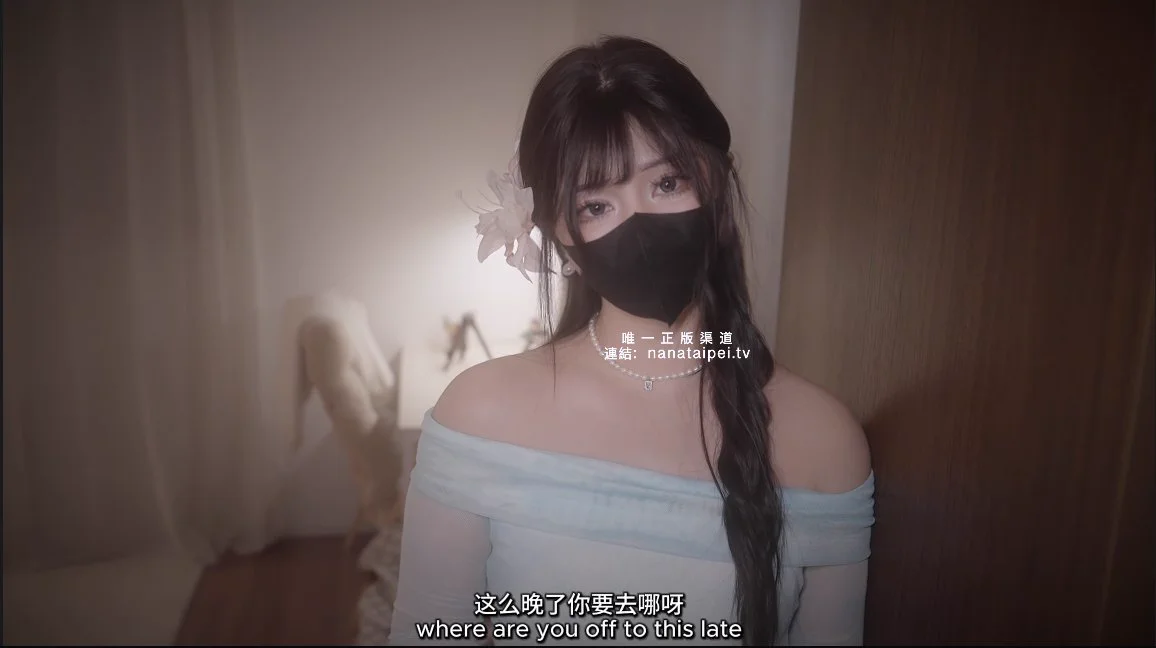 Nana 动态媒体 1
